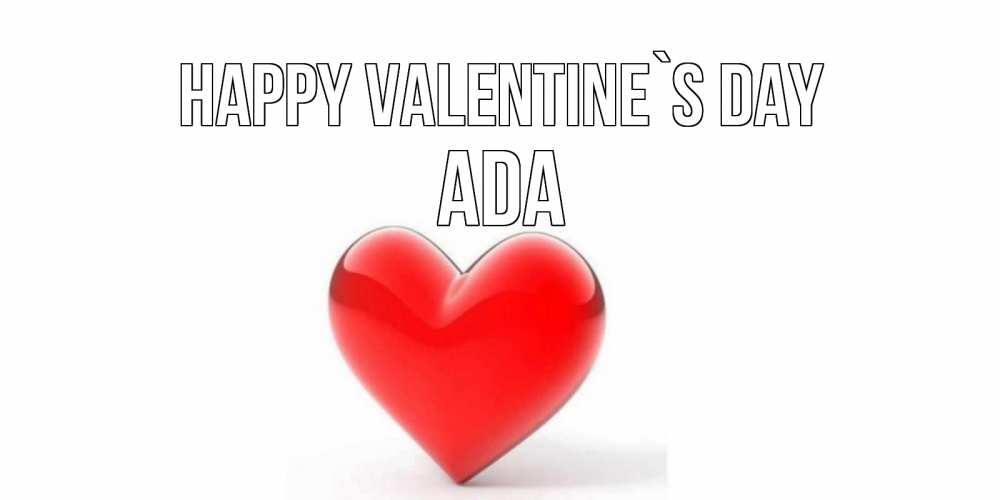 Greetings card с именем, Ada Happy Valentine`s Day сердечко на 14 февраля Greetings with text for free download 